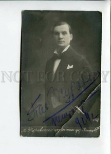 3156768 ZHURAVLENKO Russian OPERA Star SINGER AUTOGRAPH PHOTO