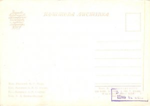 Kiev Monument to MO Shchors 