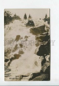 3186159 Kazakhstan Alma-Ata waterfall vintage photo postcard