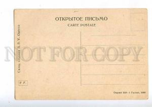 197467 UKRAINE ODESSA Archaeological Museum Vintage Okrlit