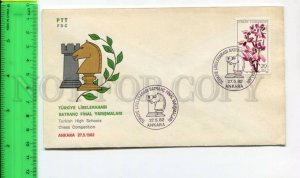 424788 TURKEY 1982 year High Schools CHESS competition Ankara First Day COVER