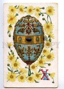 223618 EASTER Huge Colorful EGG Vintage RUSSIAN RARE PC