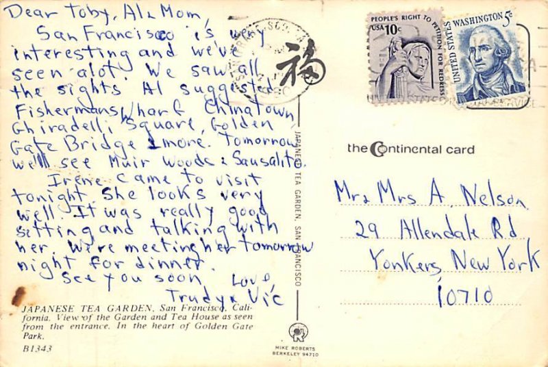 Japanese Tea Garden, San Francisco  