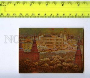 258983 USSR Puchkov Moscow Kremlin Pocket CALENDAR 1977 year