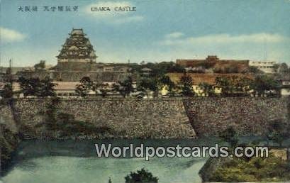 Osaka Castle Japan Unused 