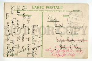 491726 TURKEY 1917 Constantinople Lighthouse military mail in Syria Aleppo