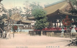 Japan Ikuta Temple Kobe Hand Tinted 05.83