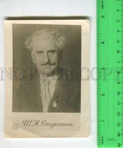 439705 Georgian novelist playwright writer Shalva Dadiani Vintage photo postcard