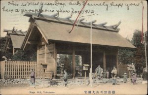 Yokohama Japan Noge Hill c1910 Vintage Postcard