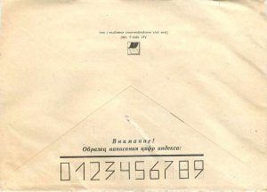 Russia Russia Entier Postal Stationery