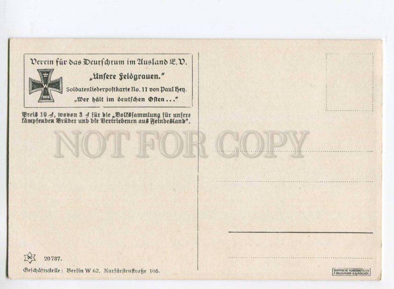 275598 WWI GERMANY Propaganda GENERAL Horse HEY #11 NOVITAS