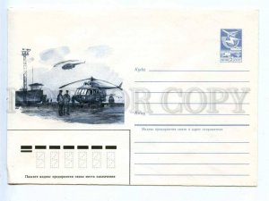 281395 USSR 1985 year Kostitsyn helicopters at the airport postal COVER