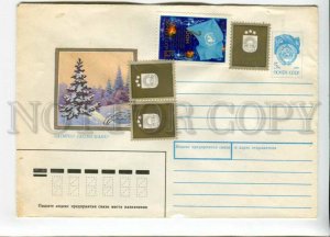 3167683 Latvian title NEW YEAR Snow in Forest by ZARUBIN COVER