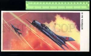 229570 Soviet Air Force aviation military fighter MIG-19 