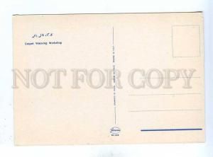 192937 IRAN Carpet Weaving Workshop old photo postcard
