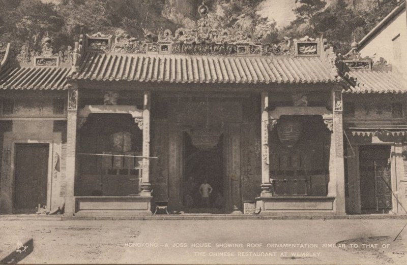 Wembley Chinese Restaurant London Joss House Hong Kong Old Postcard