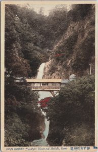 Japan Nunobiki Waterfall Medaki Kobe Postcard C074