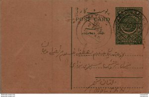 Pakistan Postal Stationery 9p Multan cds