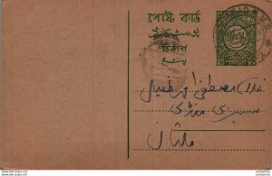 Pakistan Postal Stationery