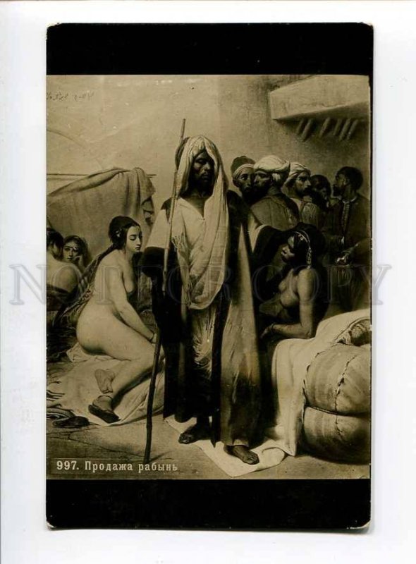3038430 Sale NUDE Female Slaves HAREM by PIHOLD vintage PC