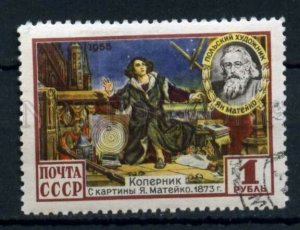 504373 USSR 1955 year friendship Poland Copernicus stamp