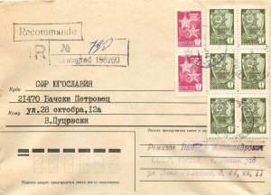 Russia Russia Entier Postal Stationery