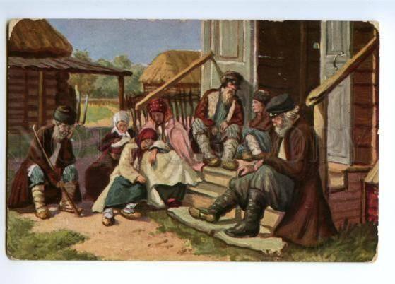 168181 RUSSIA Rural Type near clinic by ZAGORSKY vintage PC