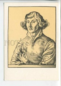 442610 Polish astronomer Nicolaus Copernicus 1978 year russian postcard