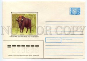 493639 Belarus 1994 Medvedev National Park Belovezhskaya Pushcha Bison