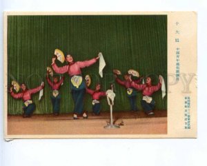 221337 CHINA Dancers w/ fans old postcard