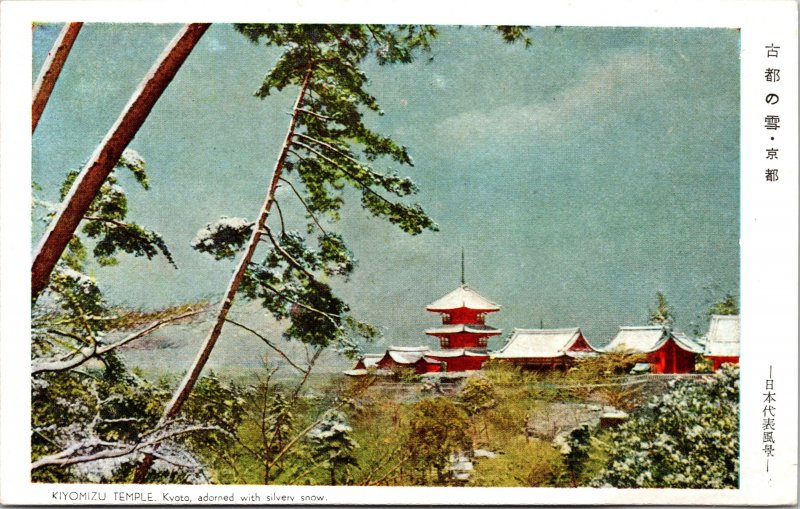 Postcard Japan Kyoto Kiyomizu Temple Snow Scene