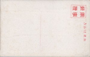 China Hankou Japanese Consulate General Destroyed Hankow Wuhan Postcard C001