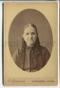 439747 RUSSIA granny in mourning Vintage Tsaplin Morshansk Lipetsk cabinet photo