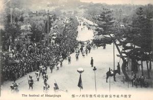 Kyoto Japan Heianjingu Festival Scene Antique Postcard J74962