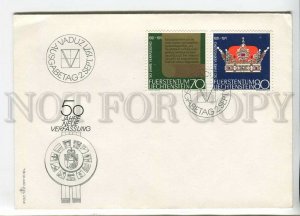 445941 Liechtenstein 1971 year FDC 50 years of the Constitution