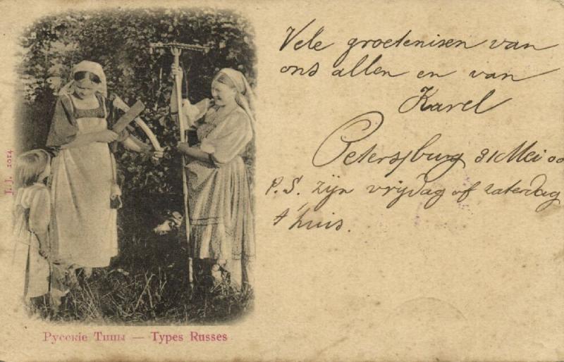 russia, Russian Types, Types de Russes, Farming Women (1900) Stamps