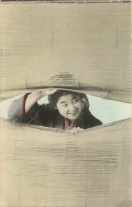 Hand-Colored Japanese Postcard; Smiling Woman Peeks Out Between Paper Shades