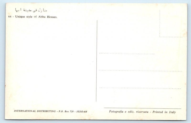 ABHA Houses Saudi Arabia Postcard