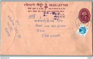 Nepal Postal Stationery Flowers 50p