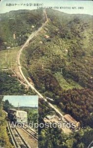 Cable Car To Kyoto Mt. Hiei Japan Unused 