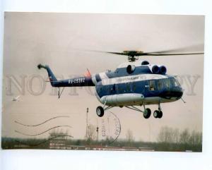 221413 RUSSIA St.Petersburg Pulkovo airport helicopter Mi-8T RA-25382 photo