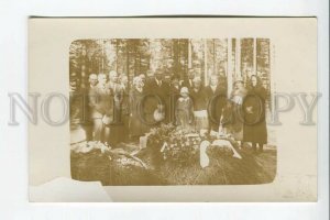 3182387 USSR RUSSIA Funeral Vintage photo