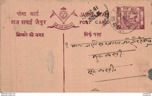 Jaipur Postal Stationery