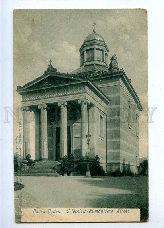 191578 GERMANY BADEN-BADEN Greco-Romanesque church Vintage