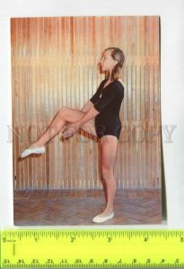 475030 USSR 1973 year Gymnastics young girl Exercise postcard