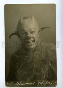 216002 LEVITAN Opera Singer MAY NIGHT Vintage PHOTO Russian PC