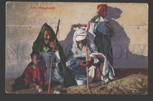 3112364 ARABIAN poor people & children on street Vintage PC