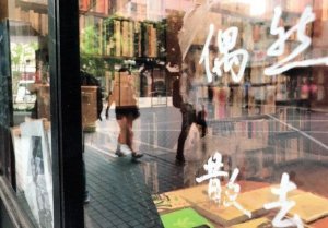 Kubrick Hong Kong China Chinese Book Store Shop Postcard