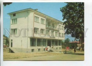 469687 Bulgaria 1978 year Pavel Banya household services complex postcard