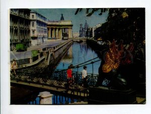 413830 USSR 1970 Leningrad Canal Griboedov Bank Bridge postal P/ stationery